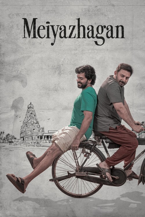Meiyazhagan-2024-HD-Poster.jpg