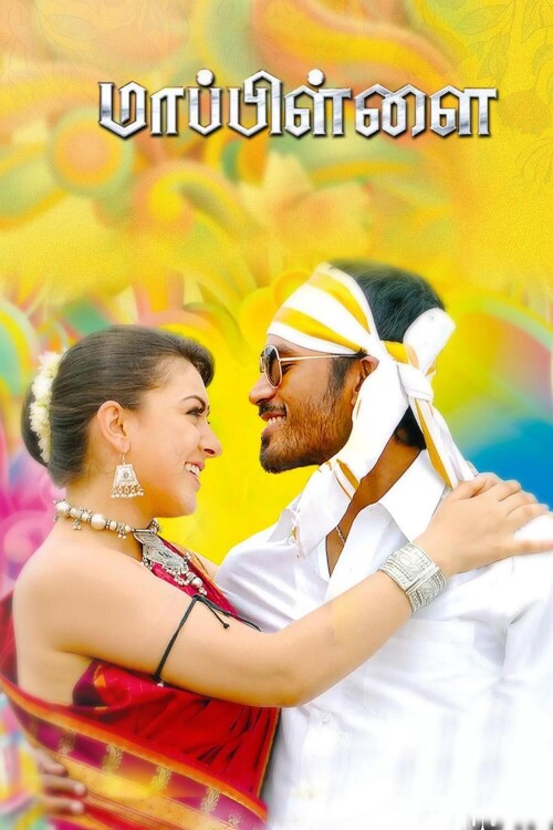 Mappillai-2011-HD-Poster.jpg