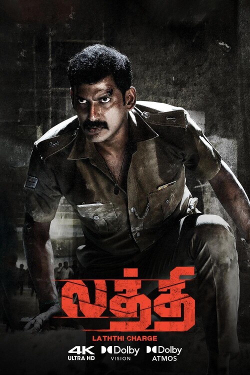Laththi-Laththi-Charge-2023-HD-Poster.jpg