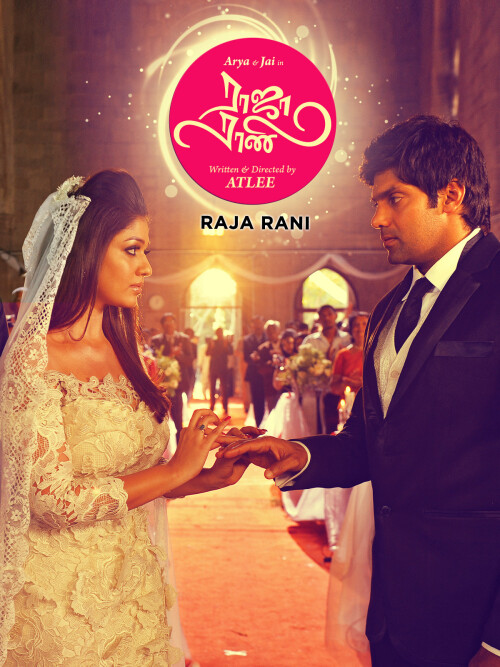 Raja-Rani-2013-HD-Poster.jpg