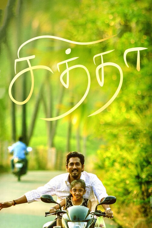 Chithha-2023-HD-Poster.jpg