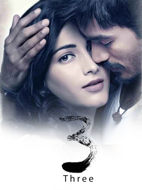 3-Moonu-2012-HD-Poster.jpg