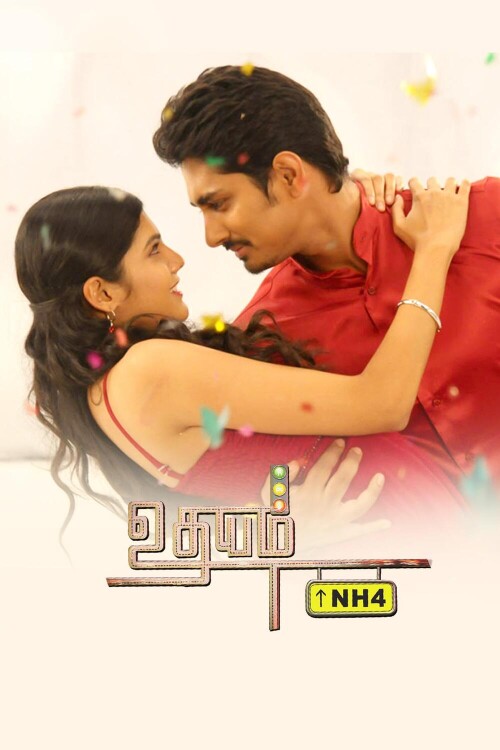 Udhayam-NH4-2013-HD-Poster.jpg