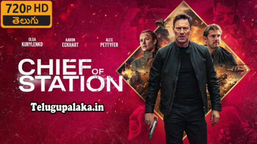 Chief-of-Station-2024-Telugu-Dubbed-Movie.jpg