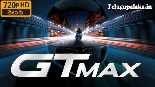 GTMax-2024-Telugu-Dubbed-Movie.jpg