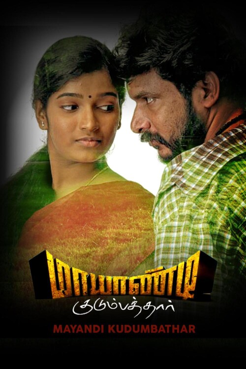 Mayandi-Kudumbathar-2009-HD-Poster.jpg