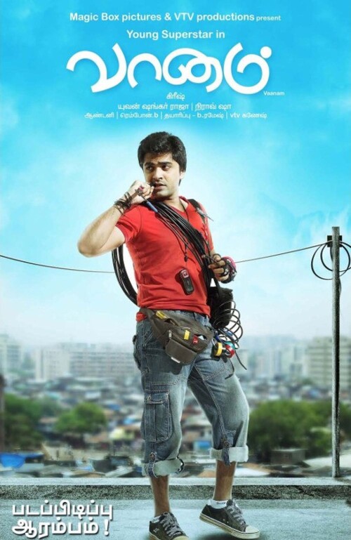 Vaanam-2011-HD-Poster.jpg