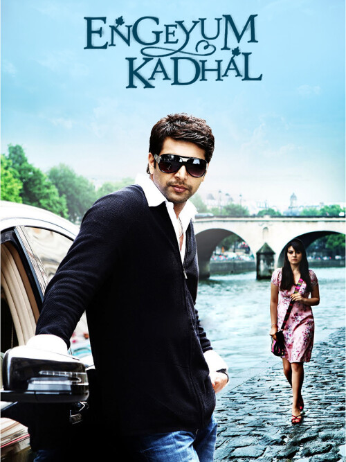 Engeyum-Kadhal-2011-HD-Poster.jpg