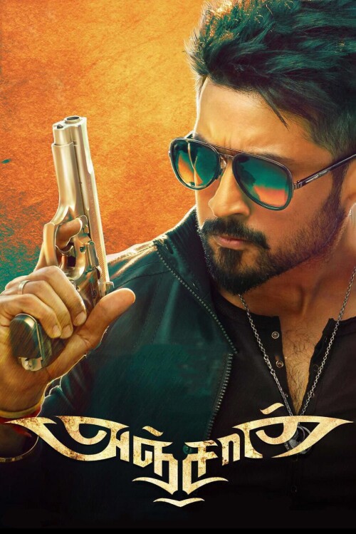 Anjaan-2014-HD-Poster.jpg