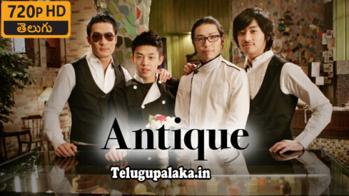 Antique-2008-Telugu-Dubbed-Movie.jpg