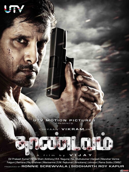 Thaandavam-2012-HD-Poster.jpg