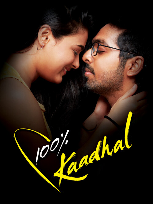 100-Kadhal-2019-HD-Poster.jpg