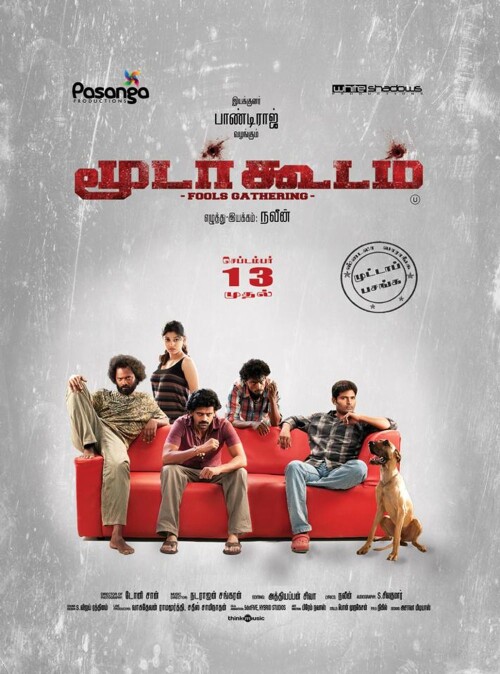 Moodar-Koodam-2013-HD-Poster.jpeg