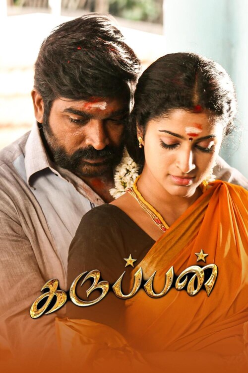 Karuppan-2017-HD-Poster.jpg