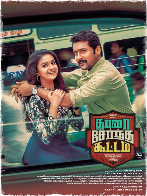 Thaana-Serntha-Kootam-2018-HD-Poster.jpg