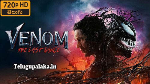 Venom-The-Last-Dance-2024-Telugu-Dubbed-Movie.jpg