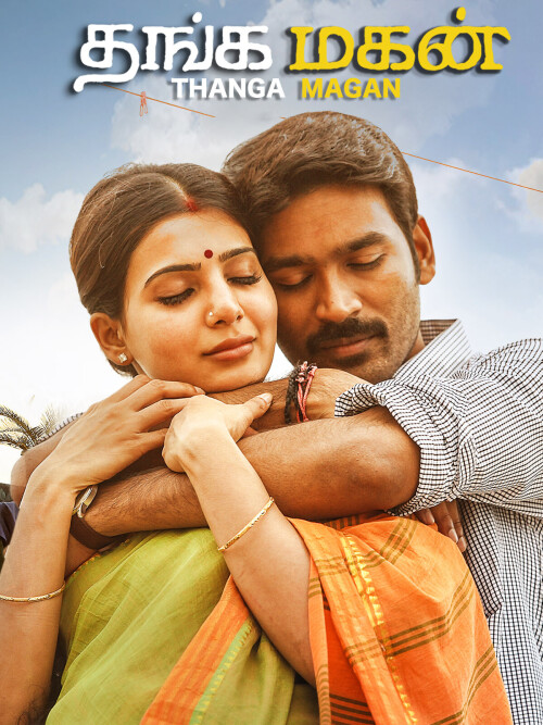 Thangamagan-2015-HD-Poster.jpg