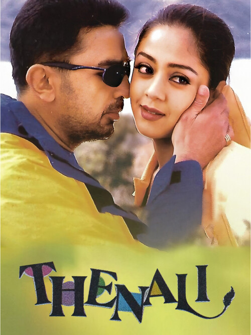 Thenali-2000-HD-Poster.jpg