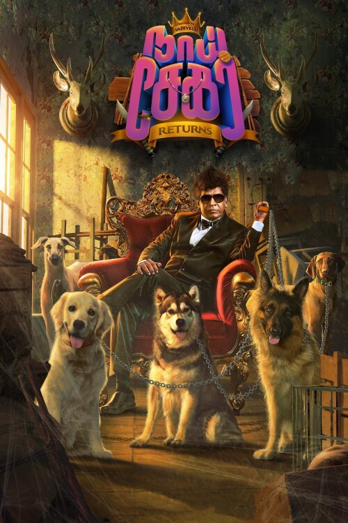 Naai-Sekar-Returns-2022-HD-Poster.jpg