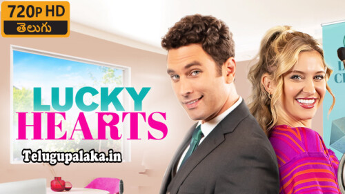 Lucky-Hearts-2023-Telugu-Dubbed-Movie.jpg