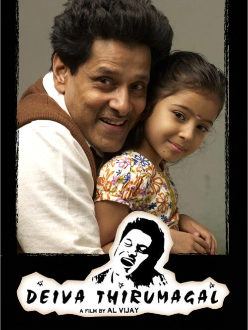 Deiva-Thirumagal-2011-HD-Poster.jpg