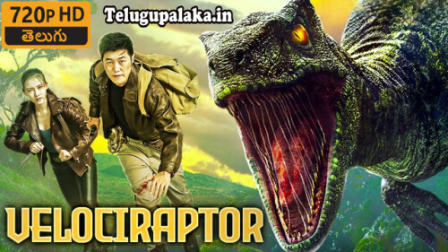 Velociraptor-2020-Telugu-Dubbed-Movie.jpg