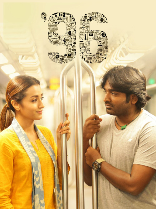 96-2018-HD-Poster.jpg