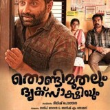 MV5BMTYyNzU5NWItYmZhZS00ZjFiLTkxN2YtNmViMzZhYTE2NDc5XkEyXkFqcGc._V1_