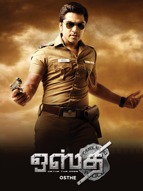 Osthe-Osthi-2011-HD-Poster.jpg