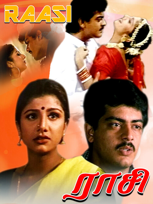 Raasi-1997-HD-Poster.jpg