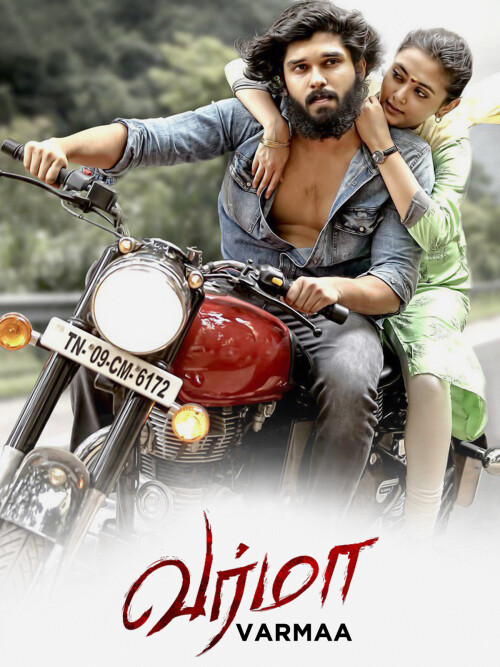 Varmaa-Balas-Varmaa-2020-HD-Poster.jpg