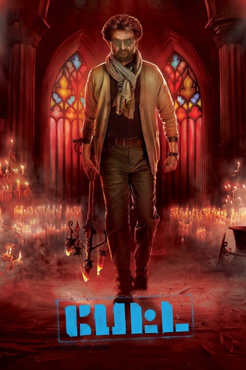 Petta-2019-HD-Poster.jpg