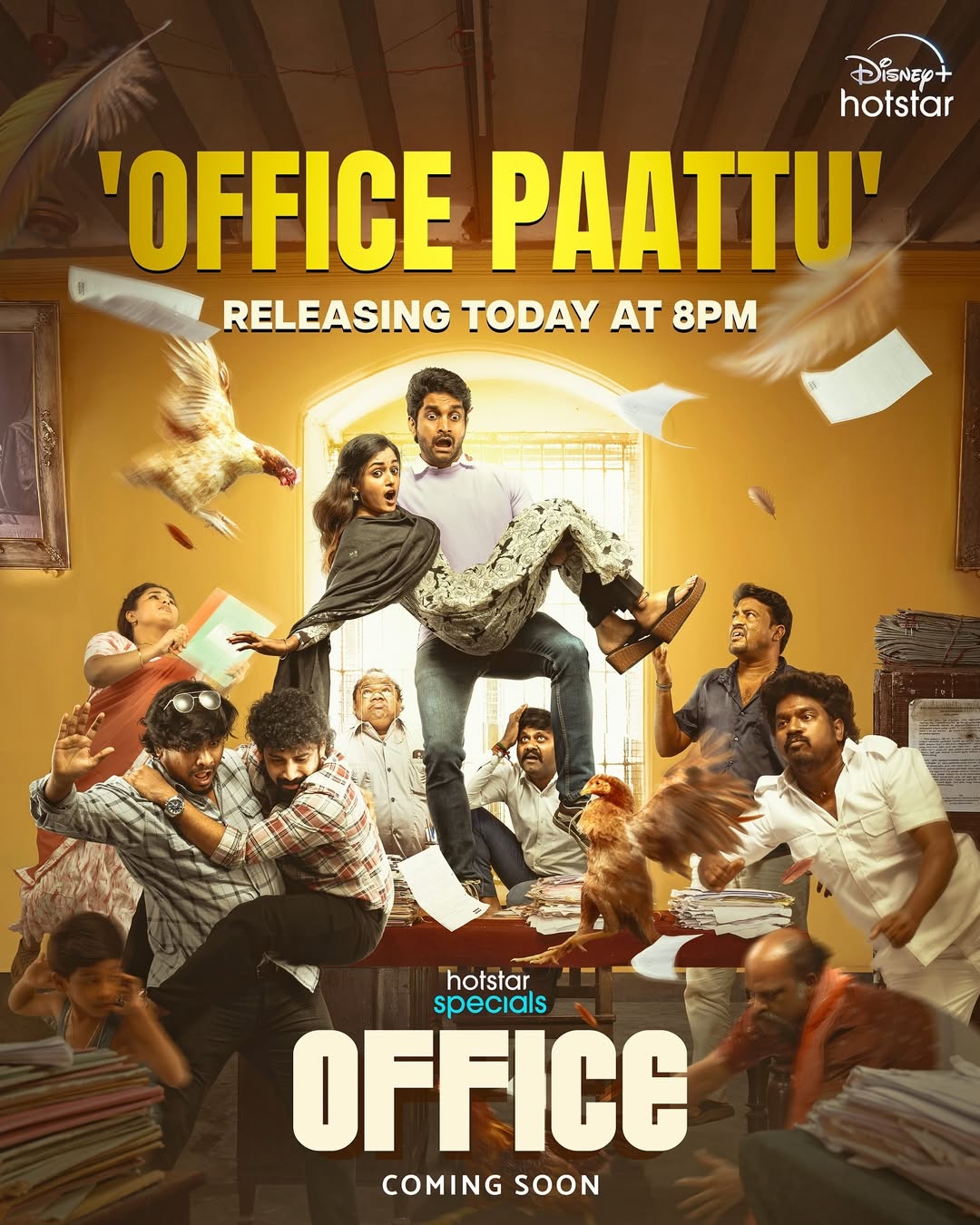 Intha-Office-raagam-Loop-la-odumHotstars
