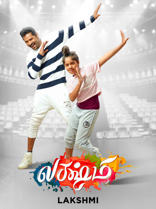 Lakshmi-2018-HD-Poster.jpg