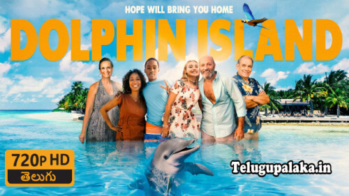 Dolphin-Island-2021-Telugu-Dubbed-Movie.jpg