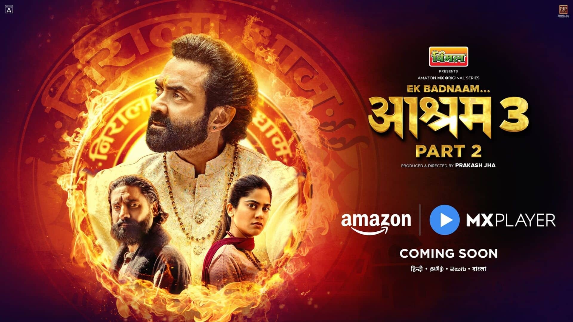 Ek-Badnaam-Aashram.jpg
