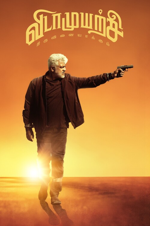 Vidaamuyarchi-2025-HD-Poster.jpg