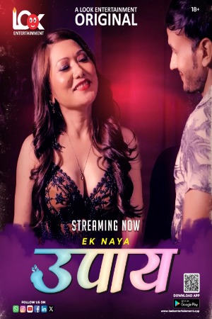 Ek Naya Upaay (2025) Hindi Season 01 [Epi 01-04 Joined] | WEB-DL | 1080p | 720p | 480p | LookEntertainment WEB Series | Download | Watch Online