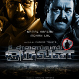 MV5BMTM0MjI5NDIyOF5BMl5BanBnXkFtZTcwNzc4NTI4Mg._V1_