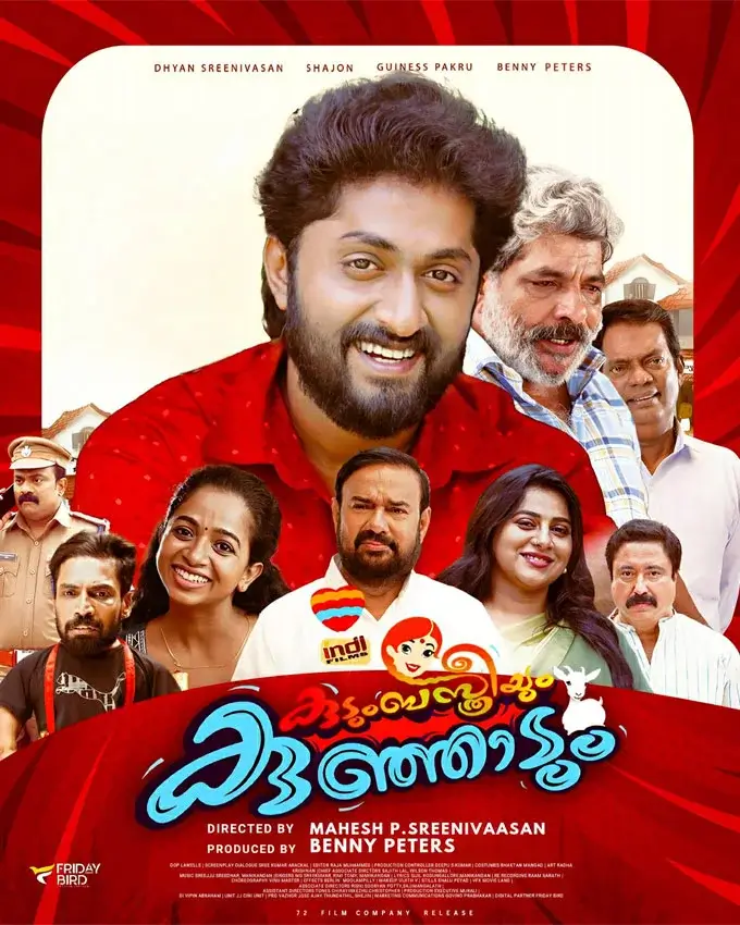 Kudumba-Sthreeyum-Kunjadum-Movie-Poster.