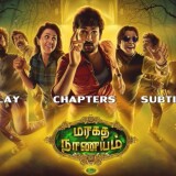 Maragatha-Naanayam-2017-Untouched-Tamil-Suara-Networks-DVD5.iso_snapshot_00.06.845