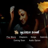 dvd_snapshot_2025.04.03_16.52.30