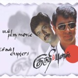 vlcsnap-2025-04-12-00h54m35s455