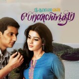 vlcsnap-2025-04-17-22h10m29s766