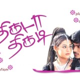 vlcsnap-2025-04-21-13h38m26s639