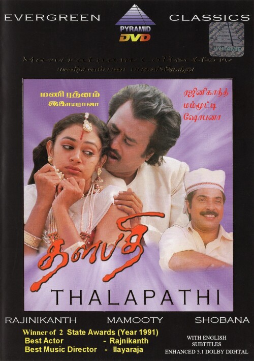 Thalapathi1.jpg