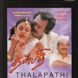 Thalapathi1