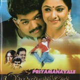 Priyamaanavale