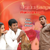 vlcsnap-2025-05-04-23h53m39s848