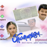 vlcsnap-2025-05-04-23h59m40s808